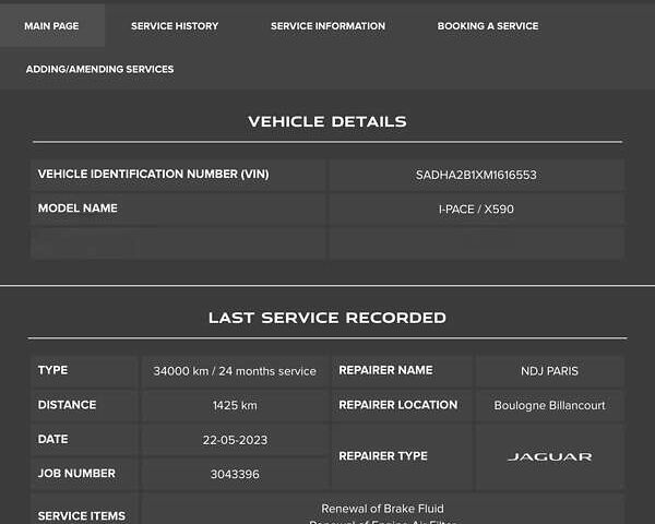 Синий Ягуар I-Pace, объемом двигателя 0 л и пробегом 38 тыс. км за 36320 $, фото 53 на Automoto.ua