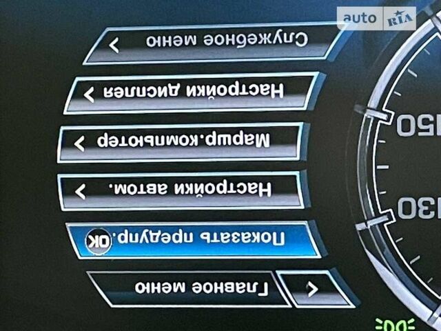 Синій Ягуар XJL, об'ємом двигуна 3 л та пробігом 95 тис. км за 30990 $, фото 42 на Automoto.ua