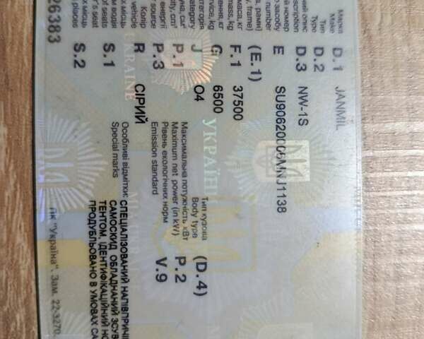 Синий Дженмил НВ, объемом двигателя 0 л и пробегом 100 тыс. км за 12000 $, фото 9 на Automoto.ua