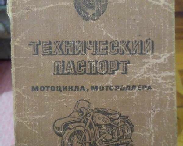 Желтый ЯВА 350, объемом двигателя 0.35 л и пробегом 2 тыс. км за 350 $, фото 1 на Automoto.ua