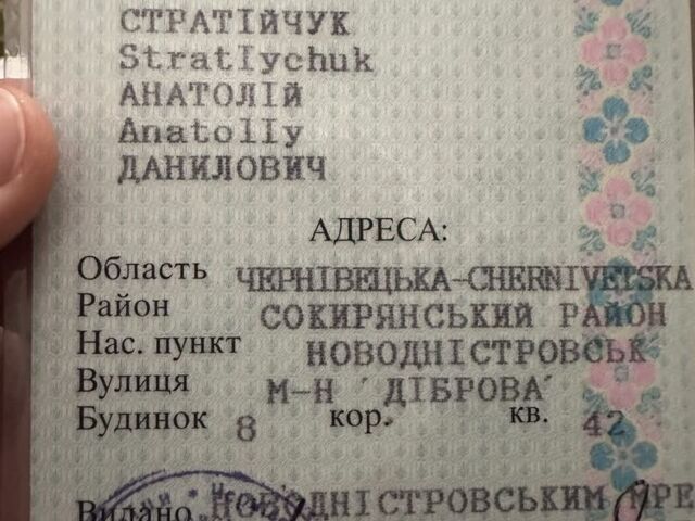 ЯВА Другая, объемом двигателя 0 л и пробегом 0 тыс. км за 800 $, фото 8 на Automoto.ua