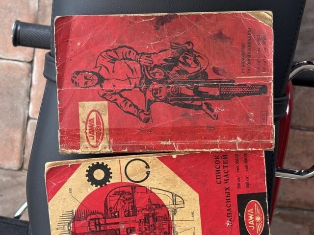 ЯВА Другая, объемом двигателя 0.35 л и пробегом 0 тыс. км за 3500 $, фото 5 на Automoto.ua