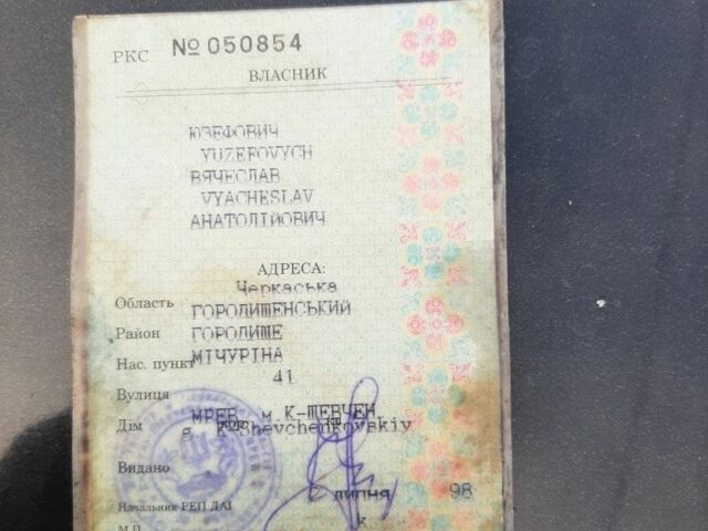 ЯВА Другая, объемом двигателя 0 л и пробегом 0 тыс. км за 250 $, фото 6 на Automoto.ua