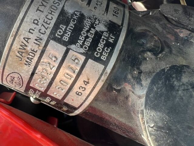 ЯВА Другая, объемом двигателя 0.35 л и пробегом 0 тыс. км за 742 $, фото 2 на Automoto.ua