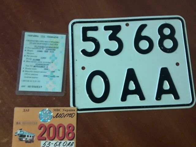 ЯВА Другая, объемом двигателя 0.35 л и пробегом 0 тыс. км за 477 $, фото 2 на Automoto.ua