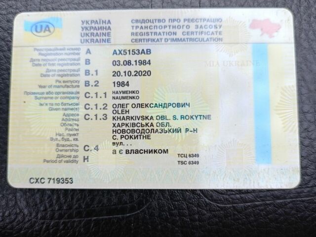 ЯВА Другая, объемом двигателя 0.35 л и пробегом 0 тыс. км за 600 $, фото 6 на Automoto.ua