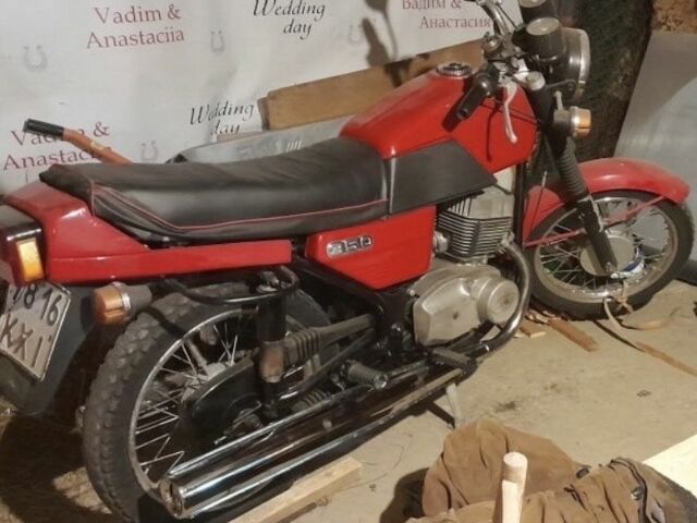 ЯВА Другая, объемом двигателя 0.35 л и пробегом 0 тыс. км за 667 $, фото 1 на Automoto.ua