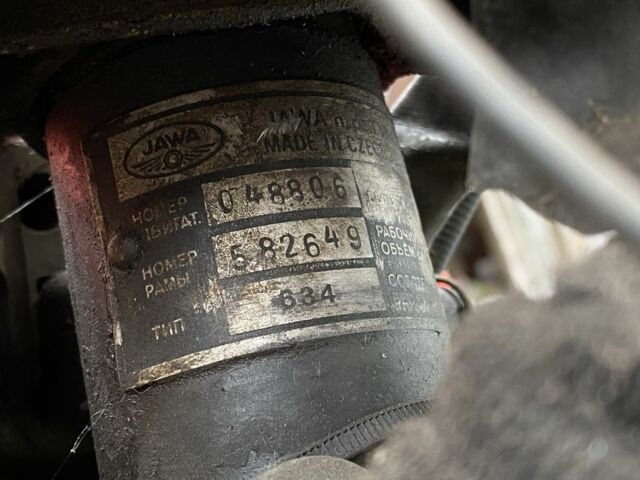 ЯВА Другая, объемом двигателя 0.35 л и пробегом 0 тыс. км за 239 $, фото 6 на Automoto.ua