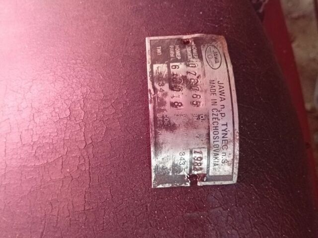 ЯВА Інша 1982 у Кременце на Automoto.ua ЯВА Інша, об'ємом двигуна 35 л та пробігом 0 тис. км за 320 $, фото 12 на Automoto.ua