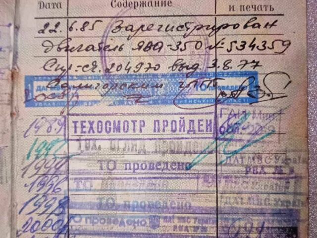 ЯВА Другая 1972 в Ровно на Automoto.ua ЯВА Другая, объемом двигателя 0.35 л и пробегом 0 тыс. км за 1300 $, фото 4 на Automoto.ua