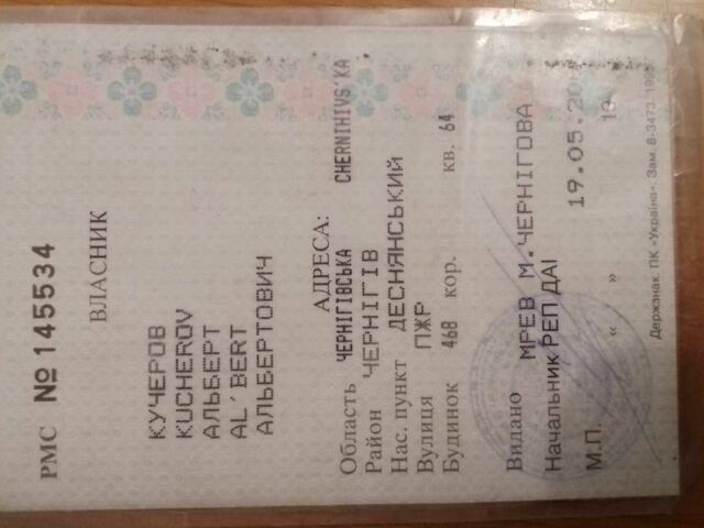 ЯВА Другая, объемом двигателя 0 л и пробегом 0 тыс. км за 947 $, фото 4 на Automoto.ua