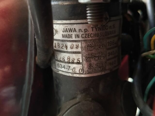 ЯВА Інша, об'ємом двигуна 0 л та пробігом 0 тис. км за 474 $, фото 5 на Automoto.ua