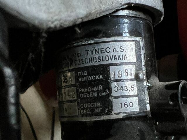 ЯВА Другая, объемом двигателя 0.35 л и пробегом 0 тыс. км за 500 $, фото 9 на Automoto.ua