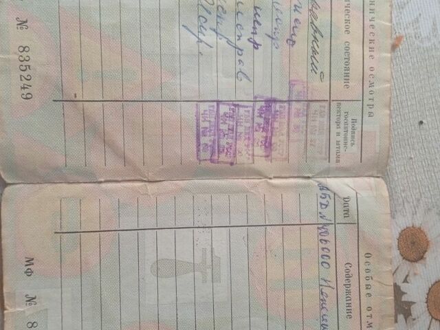 ЯВА Другая, объемом двигателя 0 л и пробегом 0 тыс. км за 380 $, фото 5 на Automoto.ua