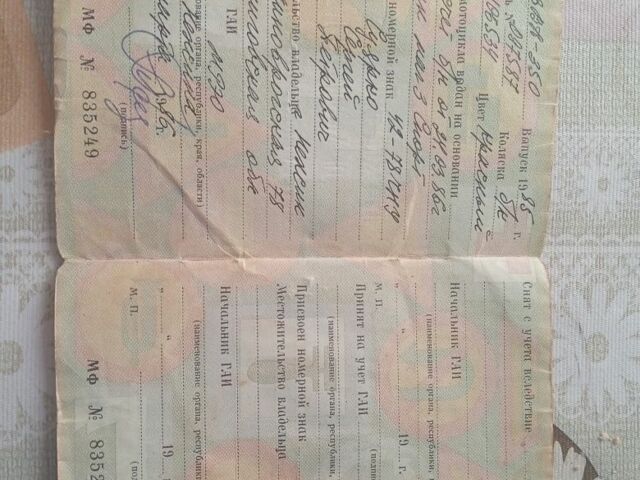 ЯВА Другая, объемом двигателя 0 л и пробегом 0 тыс. км за 380 $, фото 4 на Automoto.ua