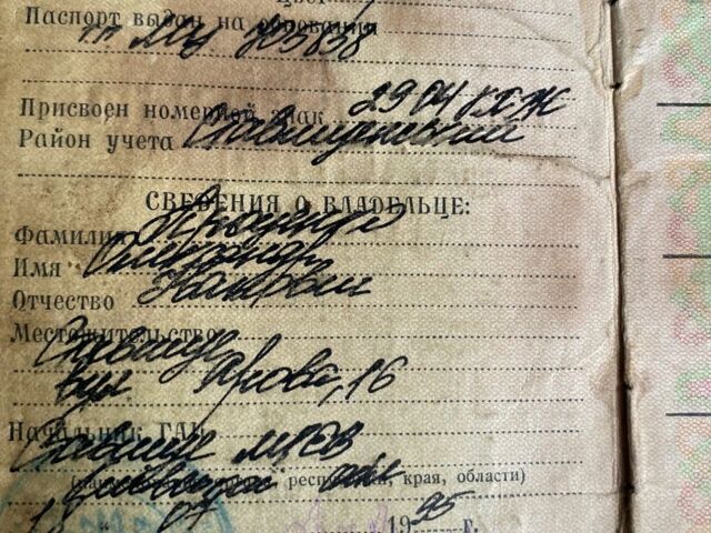 ЯВА Другая, объемом двигателя 0.35 л и пробегом 0 тыс. км за 1000 $, фото 7 на Automoto.ua