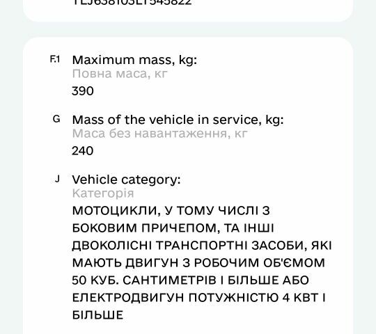 ЯВА Другая, объемом двигателя 0.35 л и пробегом 0 тыс. км за 4000 $, фото 4 на Automoto.ua