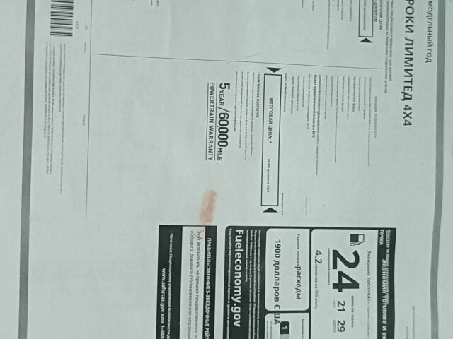 Белый Джип Чероки, объемом двигателя 2 л и пробегом 103 тыс. км за 26000 $, фото 2 на Automoto.ua