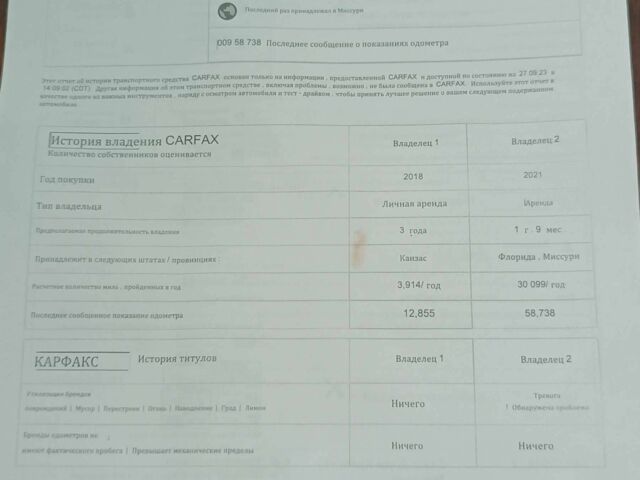 Белый Джип Чероки, объемом двигателя 2 л и пробегом 103 тыс. км за 26000 $, фото 15 на Automoto.ua