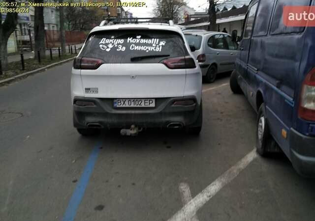 Джип Cherokee 2015 у Хмельницькому на Automoto.ua Білий Джип Cherokee, об'ємом двигуна 3.24 л та пробігом 202 тис. км за 14500 $, фото 5 на Automoto.ua