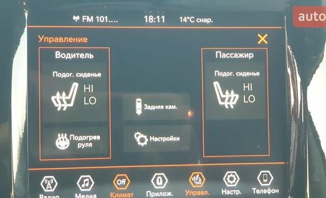 Белый Джип Чероки, объемом двигателя 2.36 л и пробегом 153 тыс. км за 16500 $, фото 12 на Automoto.ua