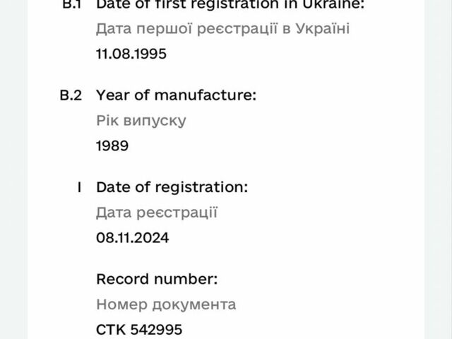 Черный Джип Чероки, объемом двигателя 4 л и пробегом 1 тыс. км за 9500 $, фото 6 на Automoto.ua