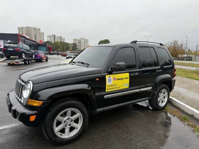 Джип Cherokee 2006 у Харкові на Automoto.ua Чорний Джип Cherokee, об'ємом двигуна 2.8 л та пробігом 258 тис. км за 6765 $, фото 2 на Automoto.ua