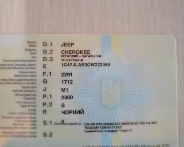 Джип Cherokee, об'ємом двигуна 2.36 л та пробігом 98 тис. км за 12800 $, фото 2 на Automoto.ua