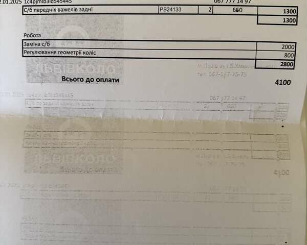 Джип Чероки 2020 в Львове на Automoto.ua Джип Чероки, объемом двигателя 2.4 л и пробегом 51 тыс. км за 22000 $, фото 34 на Automoto.ua