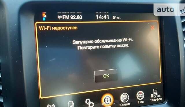 Сірий Джип Cherokee, об'ємом двигуна 2.4 л та пробігом 154 тис. км за 13900 $, фото 32 на Automoto.ua