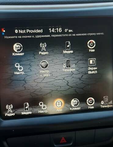 Сірий Джип Cherokee, об'ємом двигуна 2.4 л та пробігом 154 тис. км за 13900 $, фото 24 на Automoto.ua