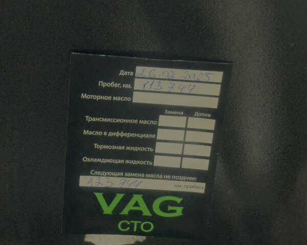 Серый Джип Чероки, объемом двигателя 2.36 л и пробегом 113 тыс. км за 14999 $, фото 14 на Automoto.ua