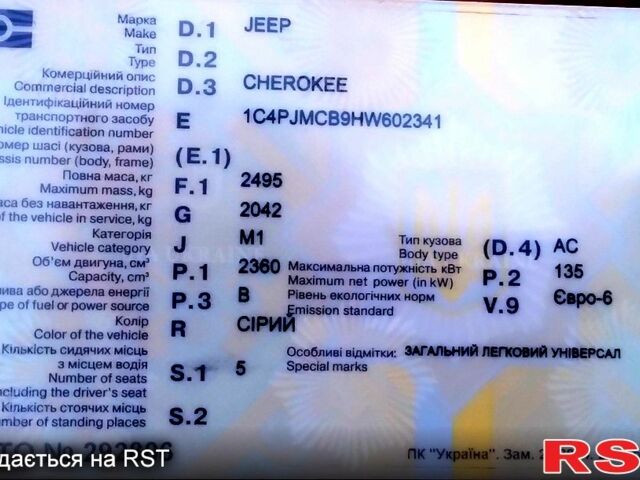 Сірий Джип Cherokee, об'ємом двигуна 2.4 л та пробігом 191 тис. км за 12500 $, фото 4 на Automoto.ua