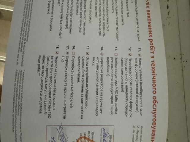 Серый Джип Чероки, объемом двигателя 2.4 л и пробегом 199 тыс. км за 13800 $, фото 12 на Automoto.ua