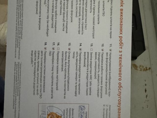 Серый Джип Чероки, объемом двигателя 2.4 л и пробегом 199 тыс. км за 13800 $, фото 14 на Automoto.ua