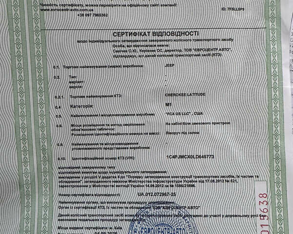 Сірий Джип Cherokee, об'ємом двигуна 3.2 л та пробігом 121 тис. км за 18500 $, фото 11 на Automoto.ua