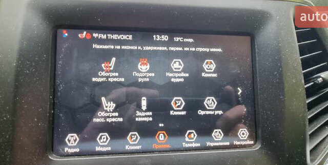 Серый Джип Чероки, объемом двигателя 2.4 л и пробегом 37 тыс. км за 21000 $, фото 7 на Automoto.ua