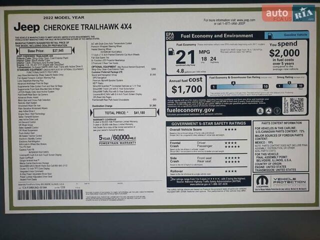 Серый Джип Чероки, объемом двигателя 3.24 л и пробегом 37 тыс. км за 25700 $, фото 59 на Automoto.ua