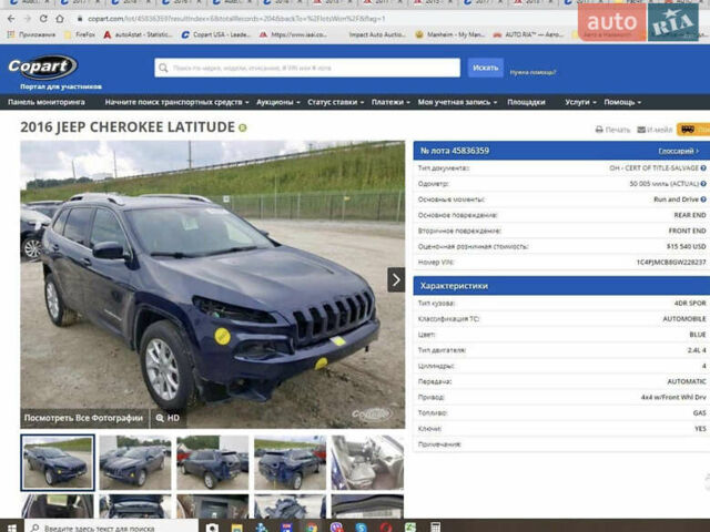 Синий Джип Чероки, объемом двигателя 2.36 л и пробегом 137 тыс. км за 14700 $, фото 31 на Automoto.ua