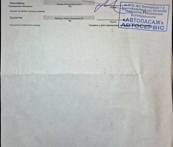 Синій Джип Cherokee, об'ємом двигуна 2.36 л та пробігом 76 тис. км за 18850 $, фото 24 на Automoto.ua