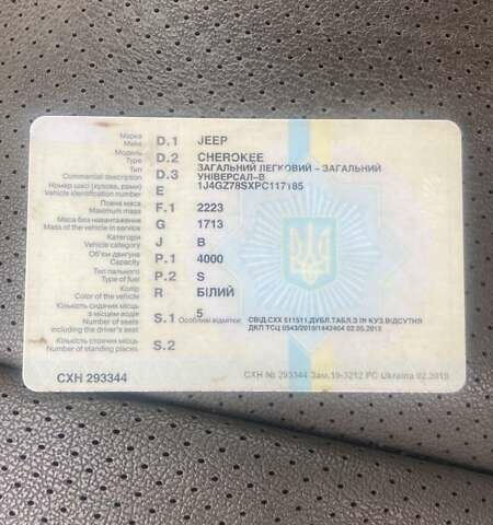 Зеленый Джип Чероки, объемом двигателя 4.05 л и пробегом 300 тыс. км за 2800 $, фото 2 на Automoto.ua