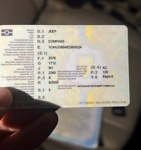 Белый Джип Компас, объемом двигателя 2.36 л и пробегом 192 тыс. км за 9900 $, фото 1 на Automoto.ua