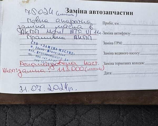 Белый Джип Компас, объемом двигателя 2.36 л и пробегом 135 тыс. км за 12300 $, фото 41 на Automoto.ua