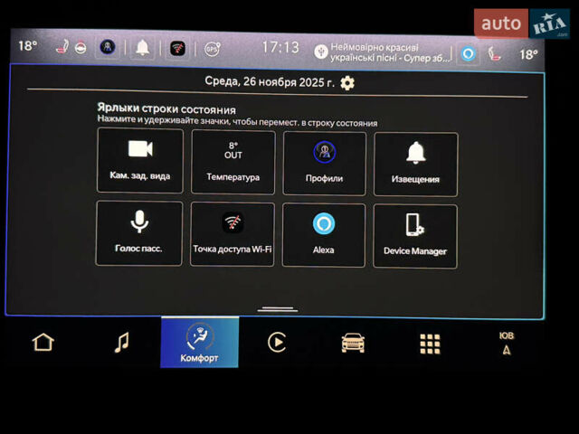 Білий Джип Compass, об'ємом двигуна 1.33 л та пробігом 46 тис. км за 35000 $, фото 48 на Automoto.ua