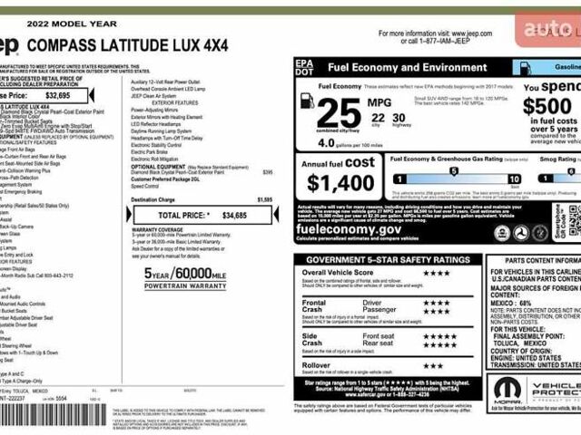 Чорний Джип Compass, об'ємом двигуна 2.36 л та пробігом 58 тис. км за 20900 $, фото 14 на Automoto.ua