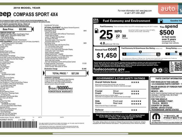 Джип Compass, об'ємом двигуна 2.4 л та пробігом 117 тис. км за 14500 $, фото 46 на Automoto.ua