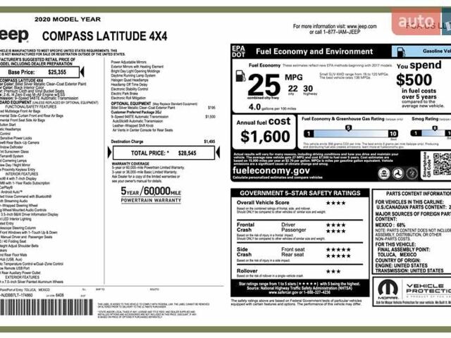 Джип Compass, об'ємом двигуна 2.36 л та пробігом 41 тис. км за 19999 $, фото 18 на Automoto.ua