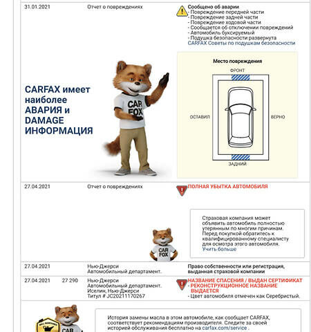 Сірий Джип Compass, об'ємом двигуна 2.4 л та пробігом 49 тис. км за 16750 $, фото 18 на Automoto.ua