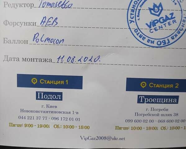 Синий Джип Компас, объемом двигателя 2.36 л и пробегом 92 тыс. км за 13200 $, фото 29 на Automoto.ua