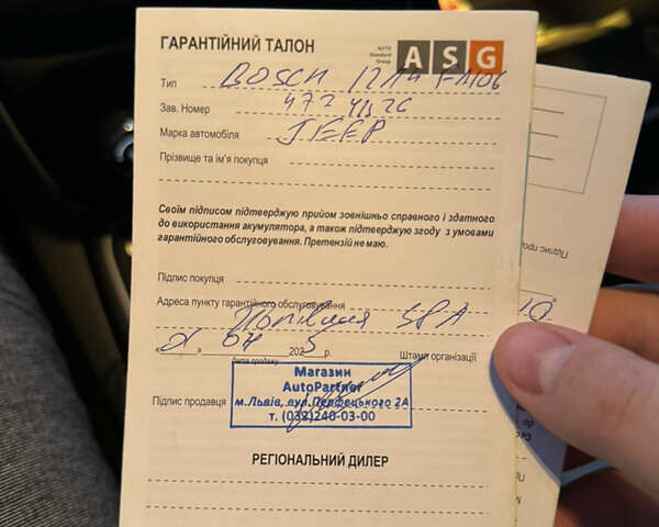 Синий Джип Компас, объемом двигателя 2.36 л и пробегом 91 тыс. км за 12000 $, фото 32 на Automoto.ua